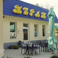 Мираж 3*