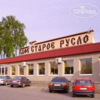 Старое Русло 