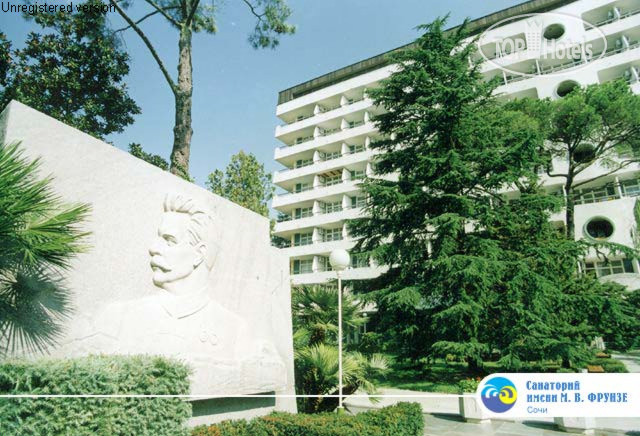 Сочи лазаревское санаторий бирюза. Санаторий юность сочи 2022. Оздоровительные санатории сочи. Сочи санаторий с жкт. Пансионат бургас сочи официальный сайт.