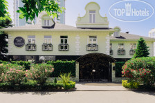 GREEN HOUSE Detox & SPA Hotel 4*