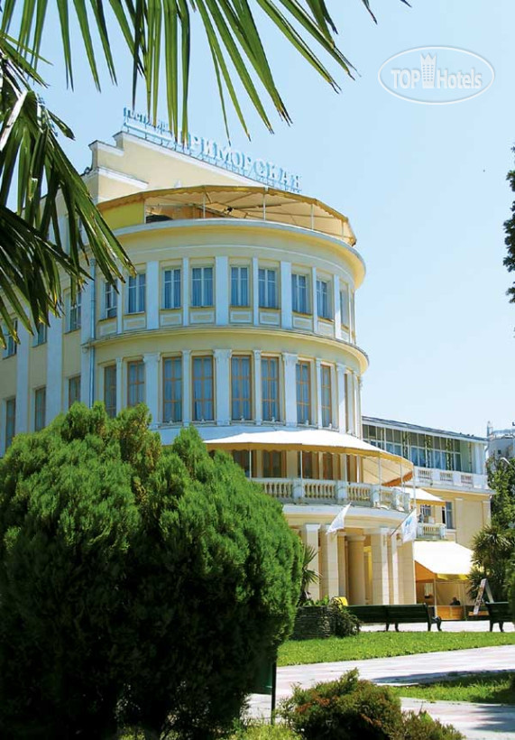 Гостиница приморская resort адлер. Отель приморский сочи. Гостиница приморская сочи набережная. Гостиница приморская сочи набережная. Приморская 2 сочи.