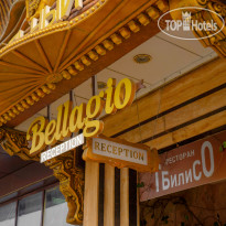 Bellagio (Белладжио) 