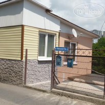 Степ