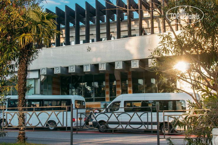 Светлана Плюс