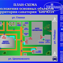 Бирюза план-схема санатория