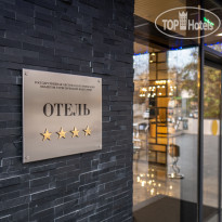 Wind Rose Hotel & SPA (Отель Роза Ветров) 