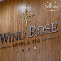 Wind Rose Hotel & SPA (Отель Роза Ветров) 