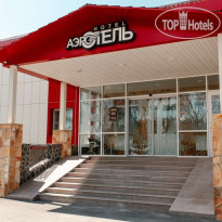 Аэроотель 