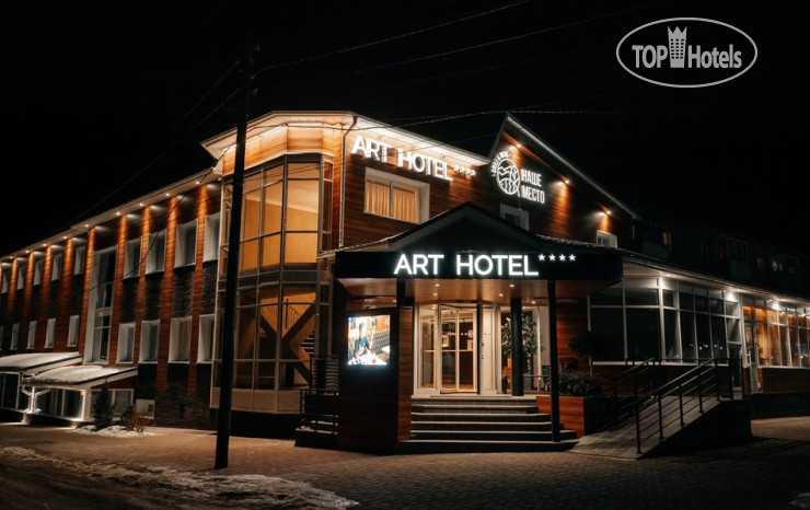 Фотографии отеля  ART-Hotel 4*