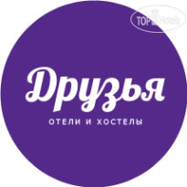 Друзья на Казанской