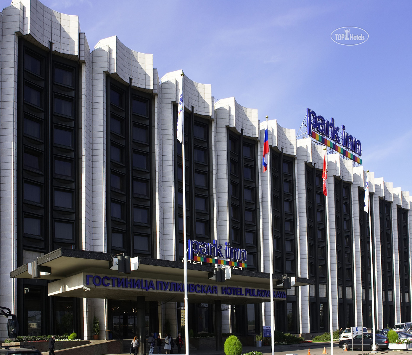 Radisson pulkovskaya. Рэдиссон Пулковская Санкт-Петербург. Парк ИНН Рэдиссон Пулковская. Пулковская гостиница Санкт-Петербург площадь Победы. Гостиница парк ИНН Пулковская Санкт-Петербург.