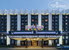 Park Inn Pulkovskaya 4*