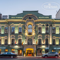 Helvetia Hotel (Гельвеция Отель) 
