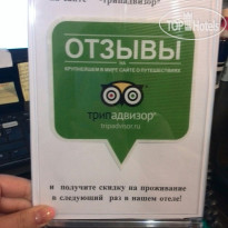 Nevsky Express hotel