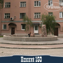 Апартаменты Невский 150 