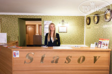 Стасов (Stasov Hotel) 3*