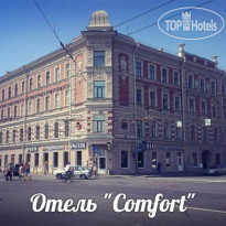 Comfort 