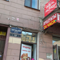 Мини-отель Гардарика