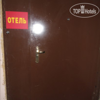Мини-отель Гардарика