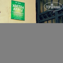 Apple Hostel