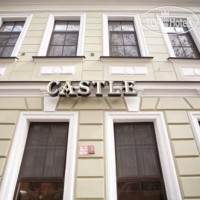 Castle Hotel 3*