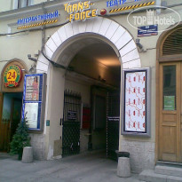 Невский 88 