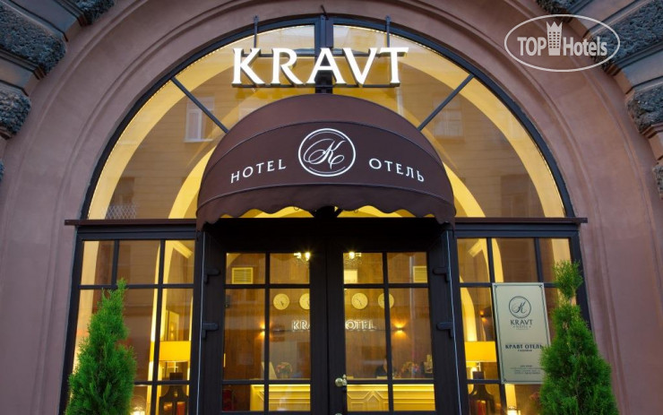 Photos Kravt Sadovaya Hotel