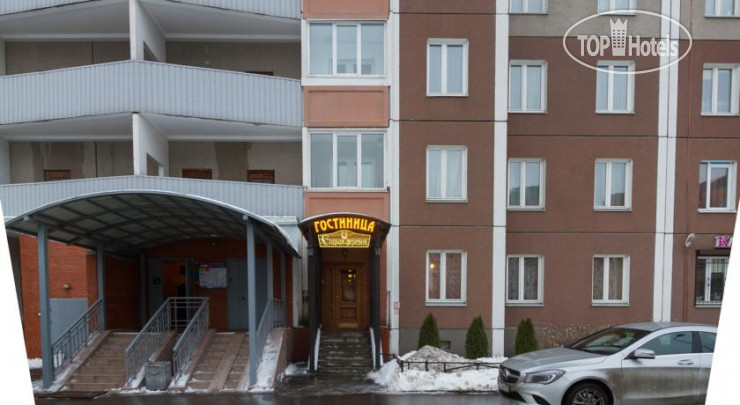 Старая Деревня