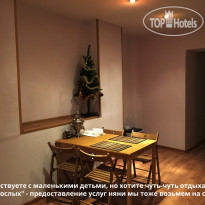 New Life Hostel 