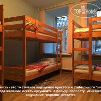 New Life Hostel 