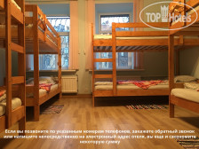 New Life Hostel