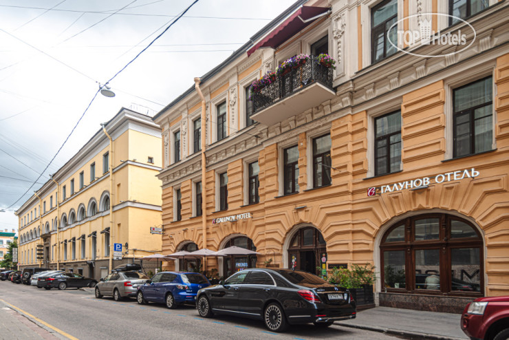 Galunov Hotel