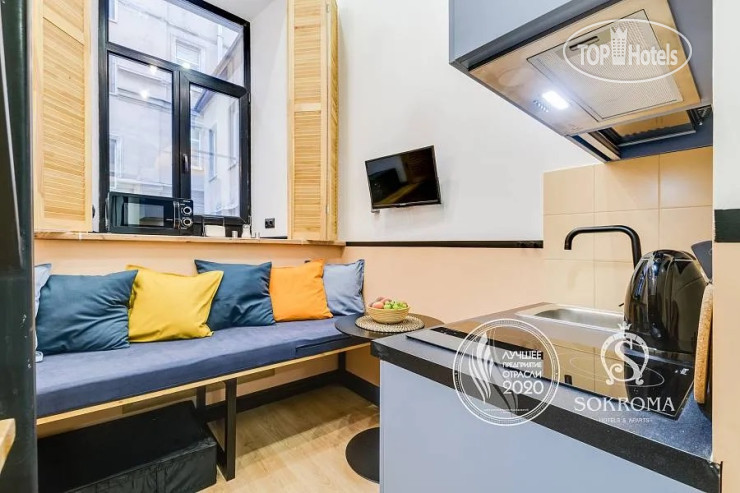 Sokroma Jungle Story