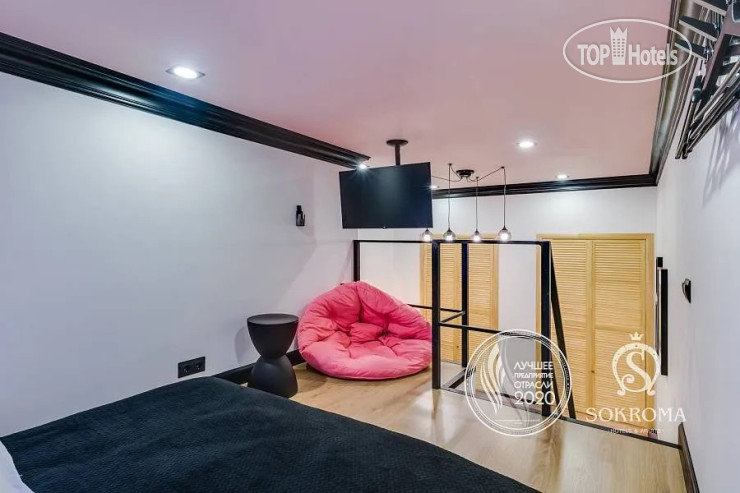 Sokroma Jungle Story