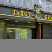 Гайот (Guyot)