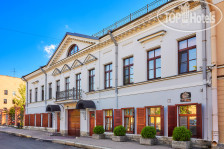 Alexander House (Александр Хаус) 4*