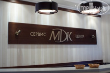 Hotel MDK (Международных и деловых контактов) 3*