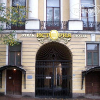 Hotel Park Lion Bridge Отель на наб. канала Грибоедов