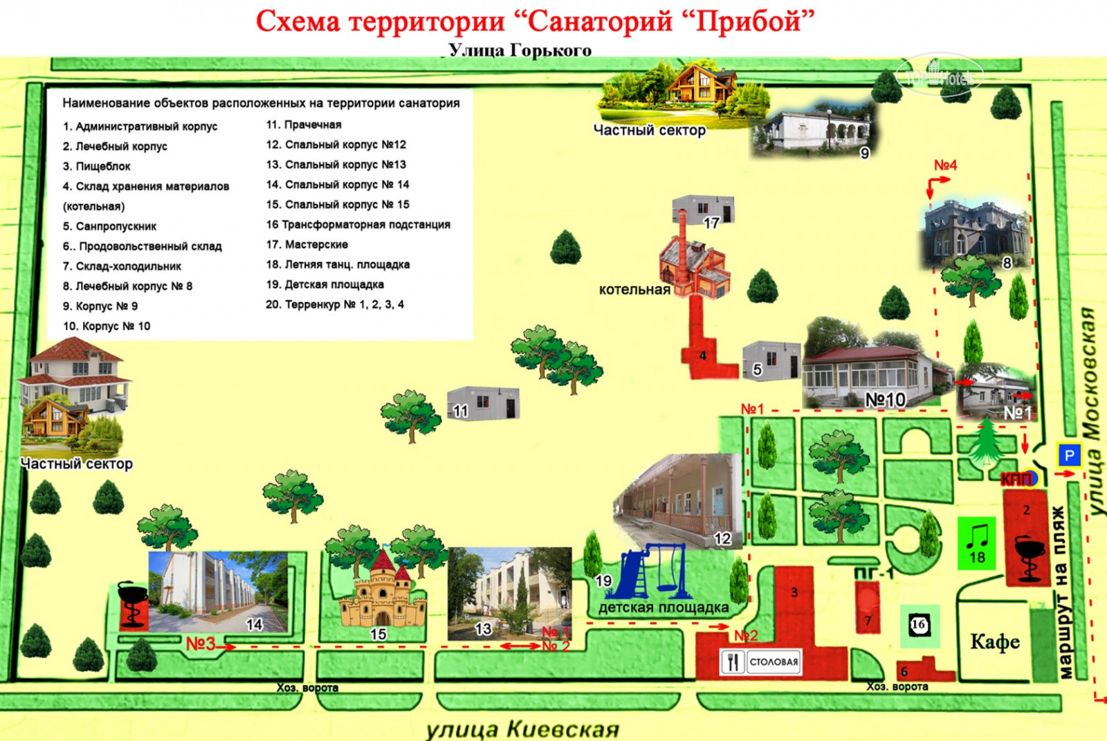 Золотой берег евпатория схема корпусов