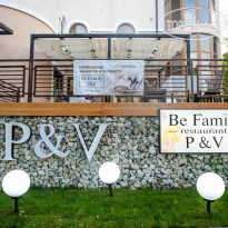 Petr Hotel 