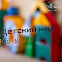 Санаторий "Русь"