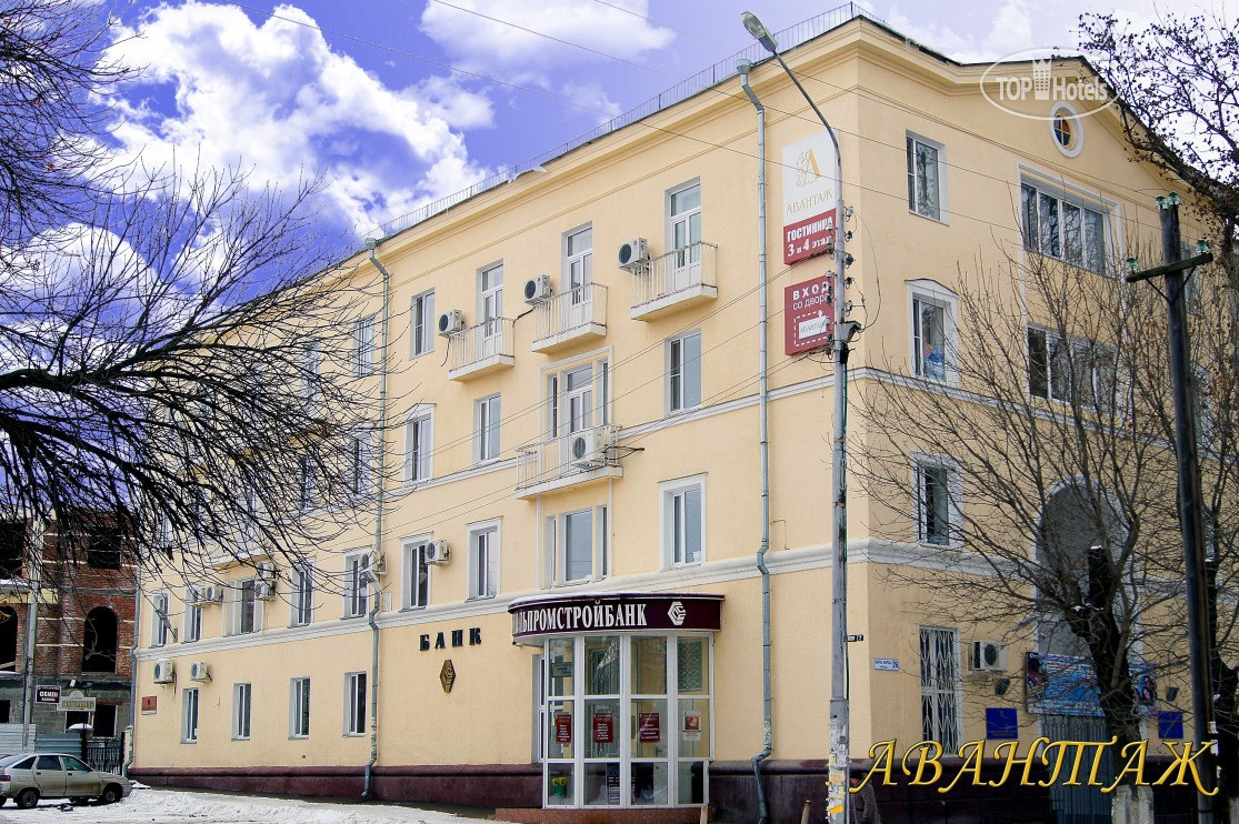 Гостиница авантаж ессентуки