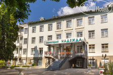 Надежда
