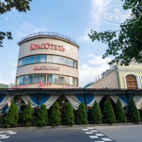 КрасОтель