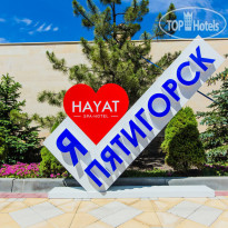 Hayat Spa Hotel 