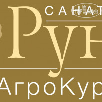 Руно 