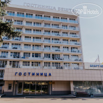 Бештау  