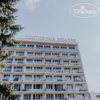 Бештау  