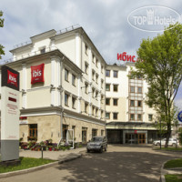 Ibis Yaroslavl Center 3*