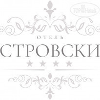 Островский 